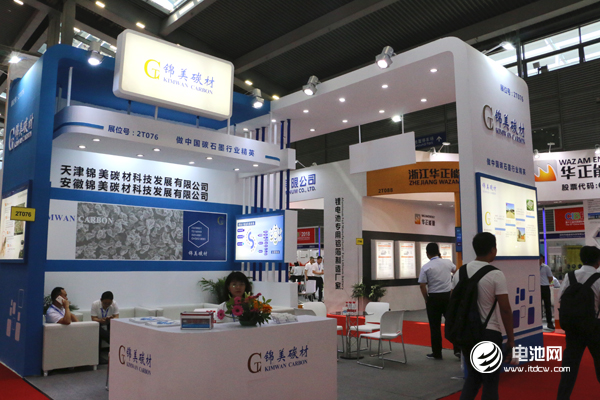 锦美碳材参展CIBF 2018 去年负极材料产能4720吨