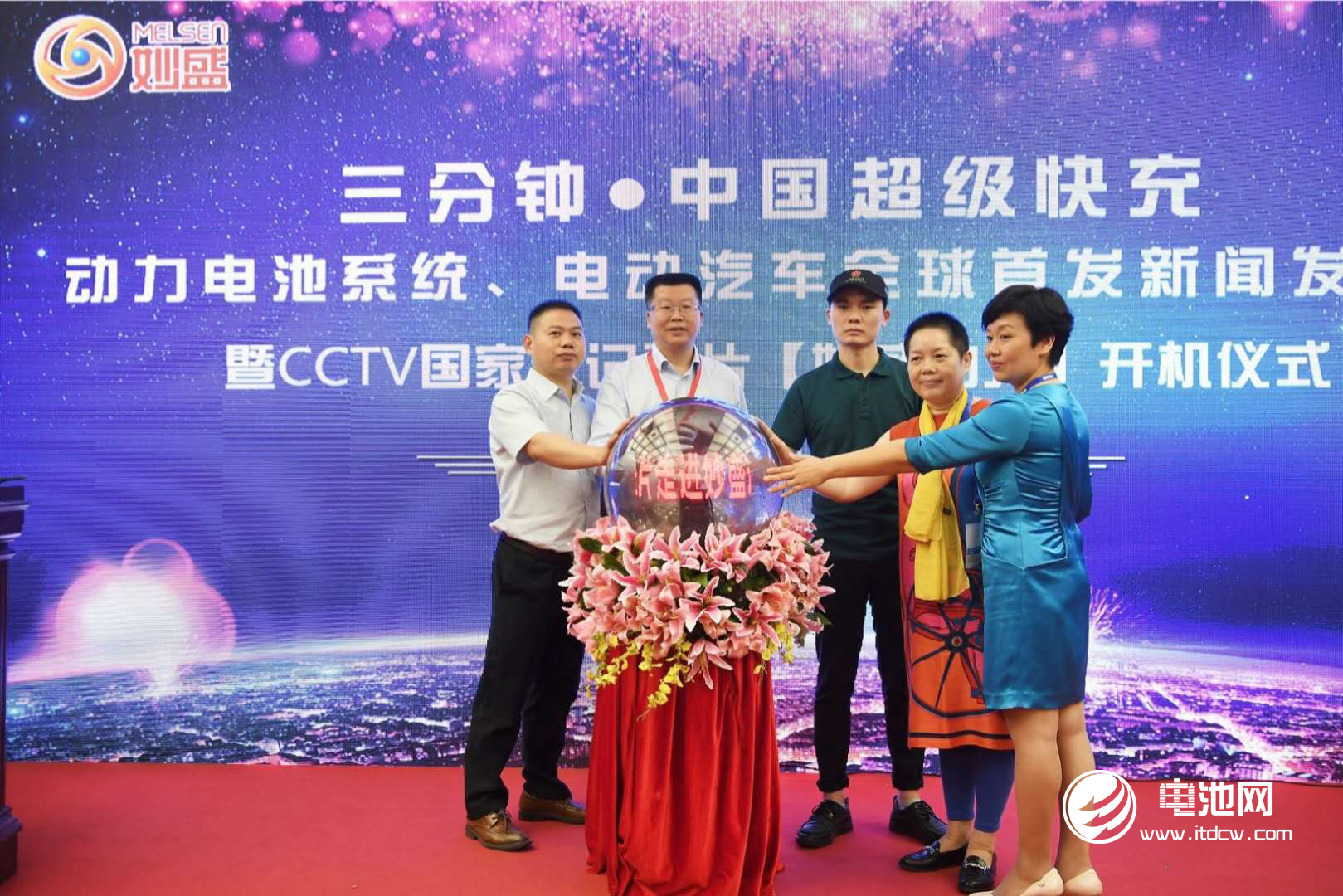 妙盛动力解决电动车快充世界难题 为新能源车产业提供技术支撑