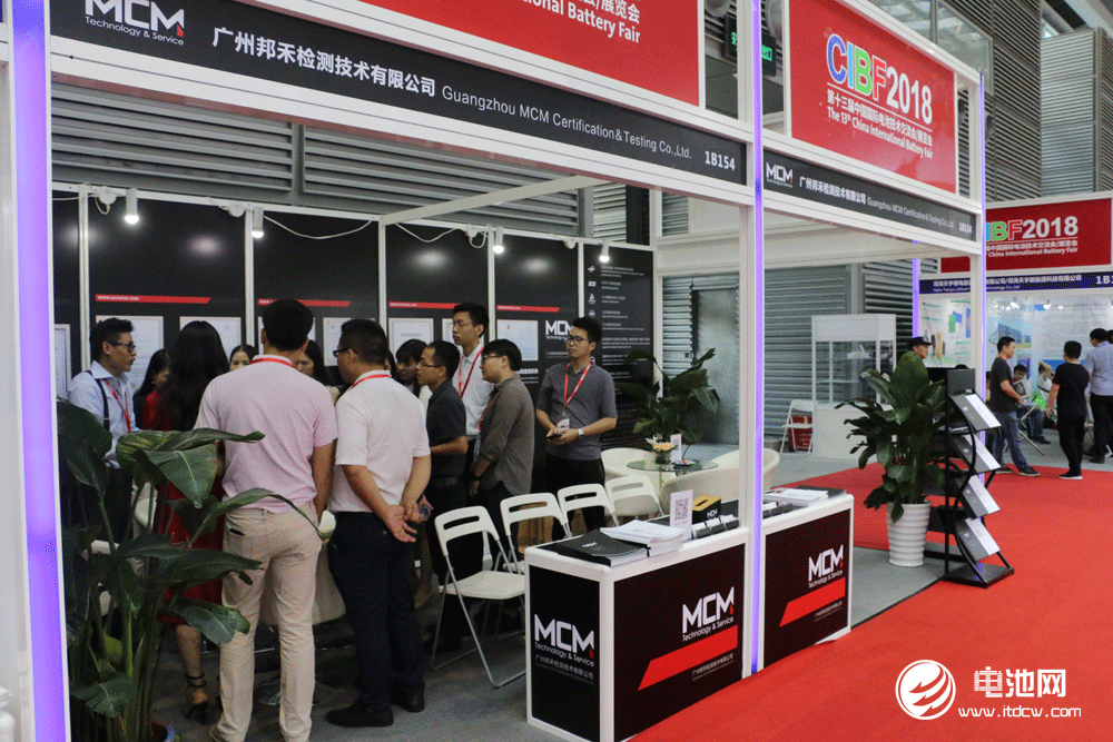 电池百人会理事单位——广州邦禾检测技术有限公司亮相CIBF 2018