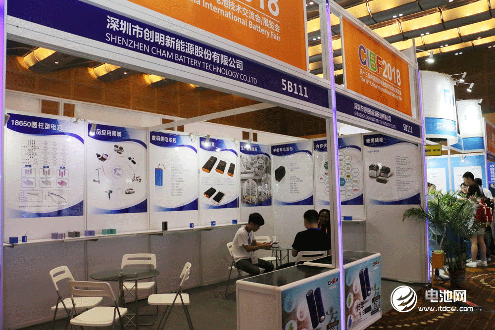 电池百人会理事——深圳市创明新能源股份有限公司亮相CIBF 2018
