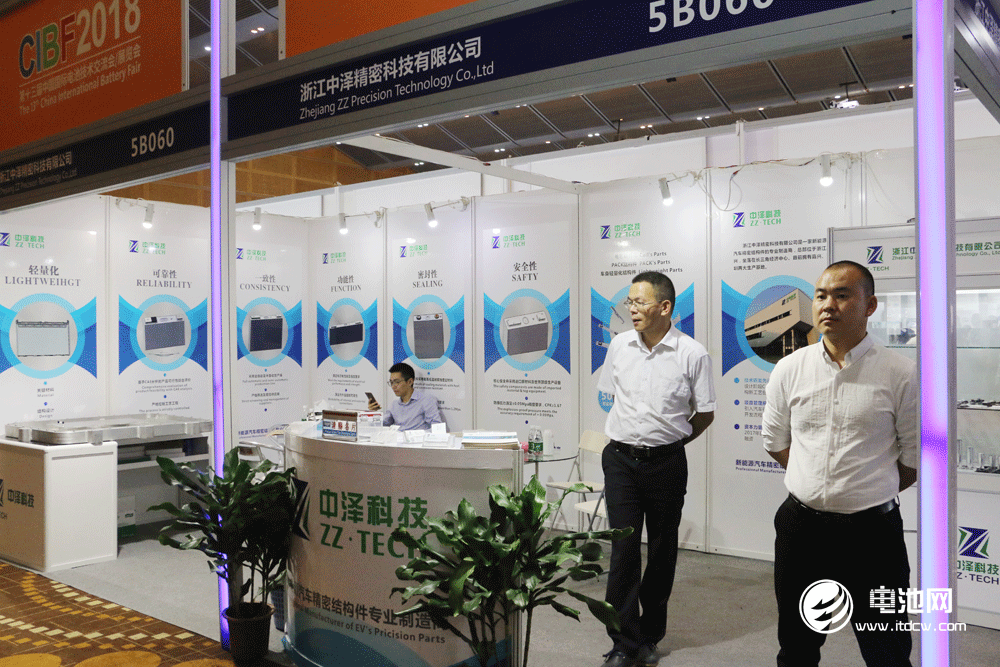 浙江中泽精密科技有限公司亮相CIBF 2018