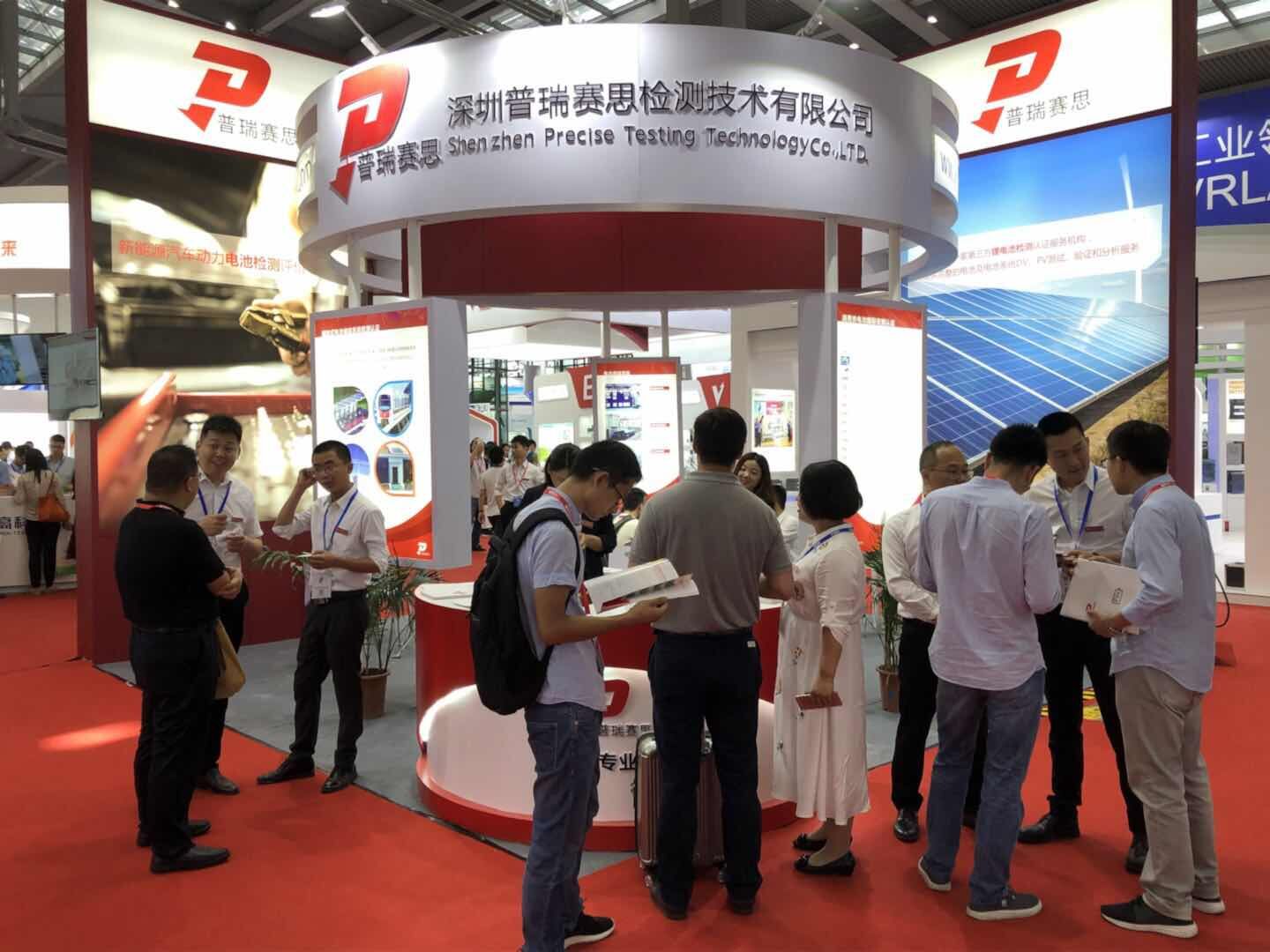 普瑞赛思亮相CIBF 2018