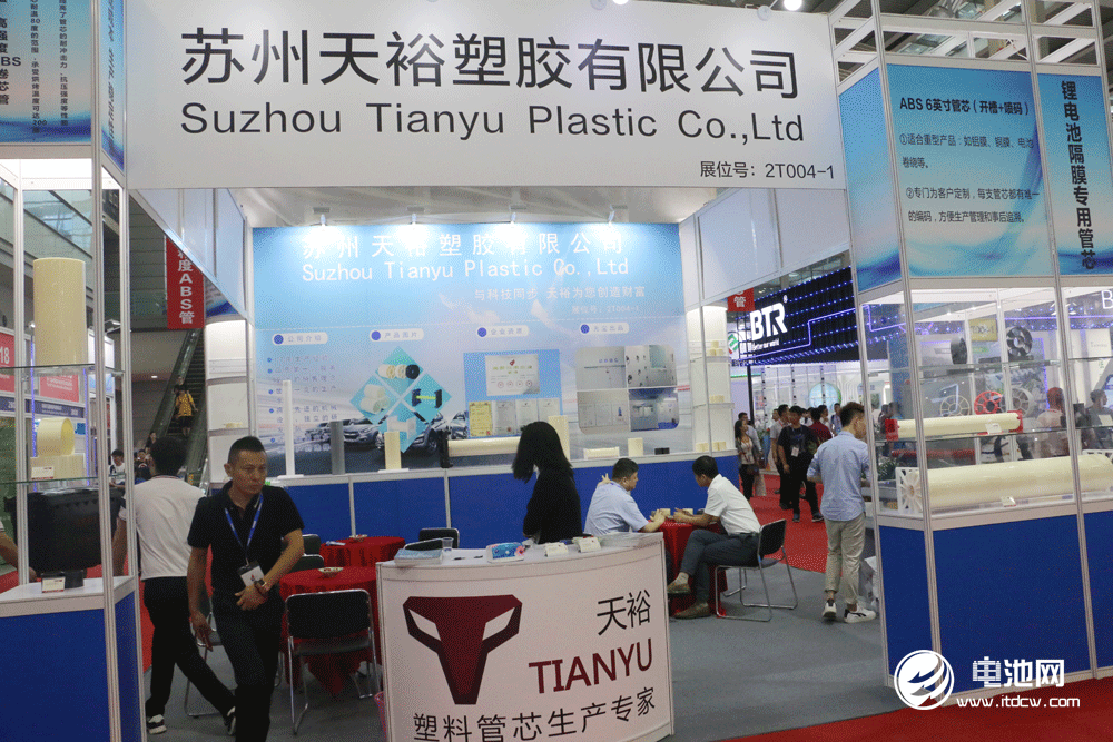 天裕塑胶亮相CIBF 2018