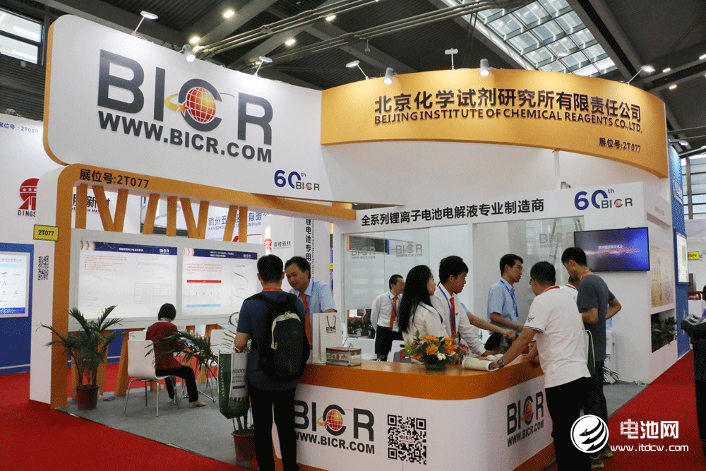 北化所参展CIBF 2018 根据不同客户需求设计电解液产品