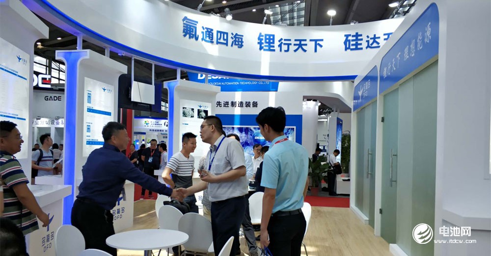 多氟多自主创新的新技术、新材料亮相CIBF 2018国际电池展