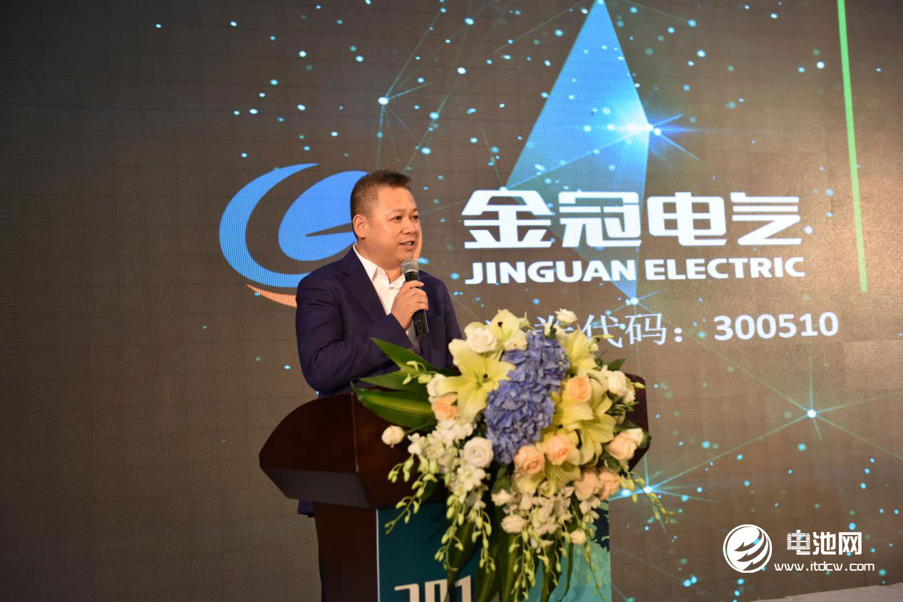 金冠电气董事长徐海江发表演讲