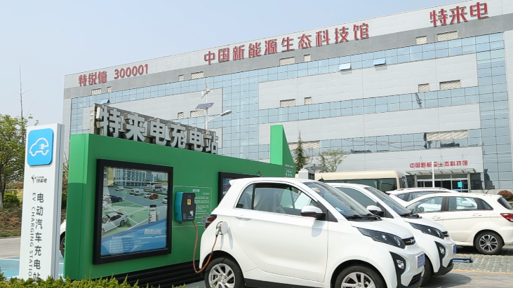 于德翔靠青藏铁路一战成名 转战布局汽车充电网