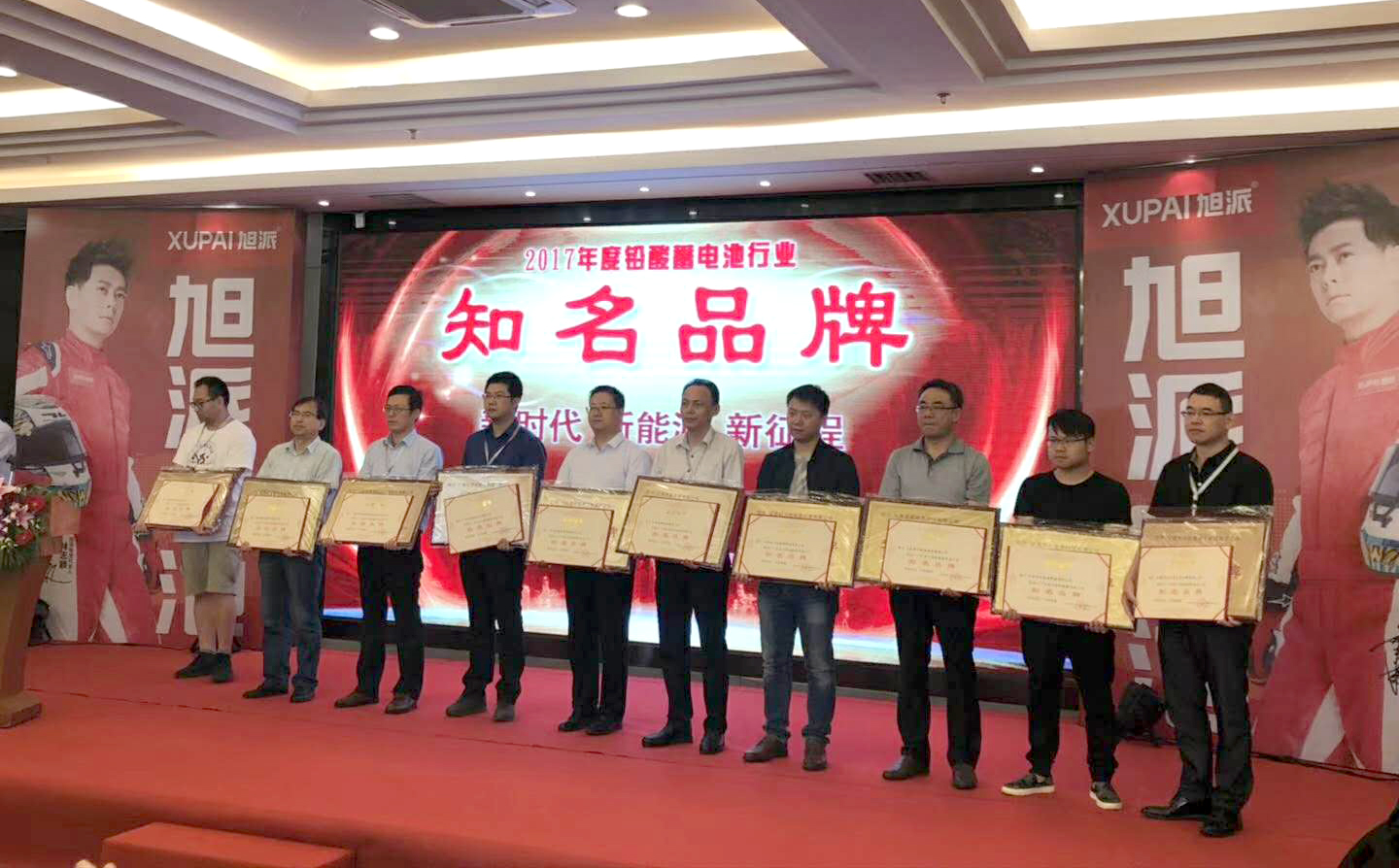 坚持走科技创新之路 奥冠集团荣获铅酸蓄电池行业四大奖项