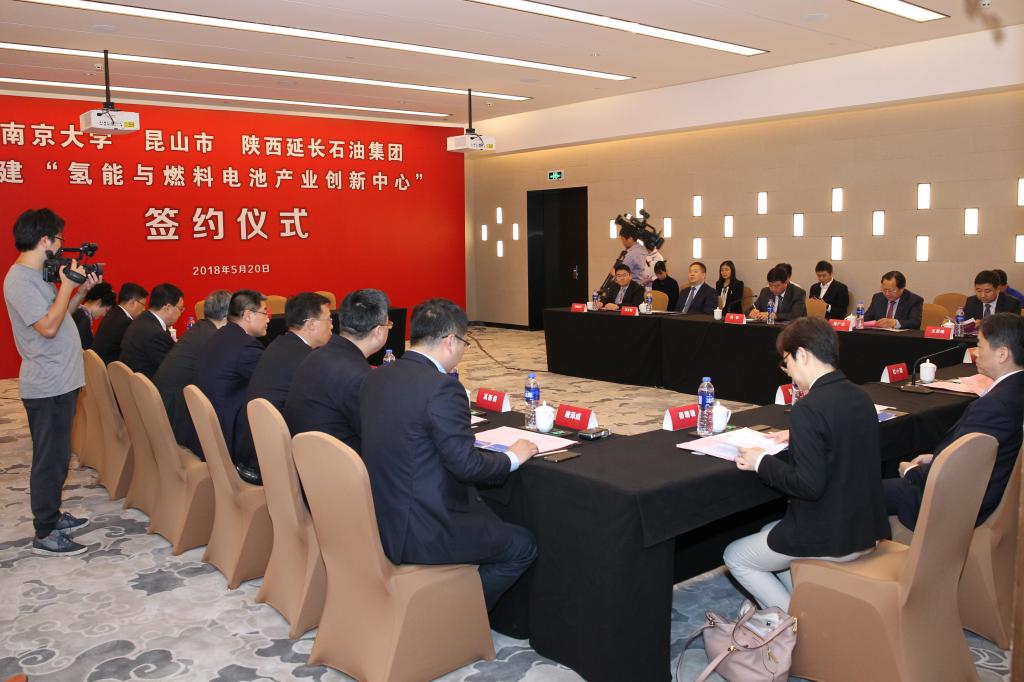 氢能与燃料电池产业创新中心