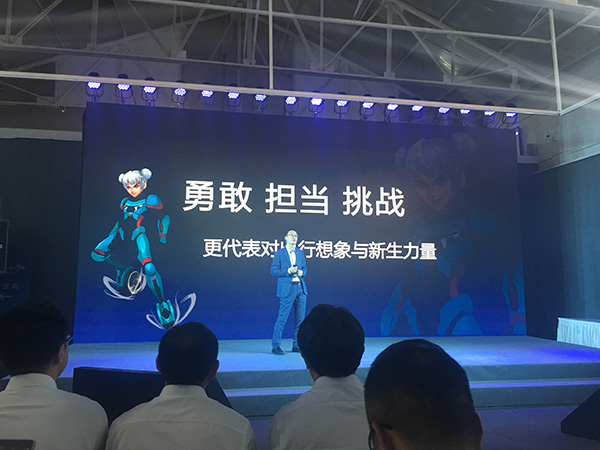 华夏幸福董事长王文学造车：拿下整车生产资质 车名叫哪吒