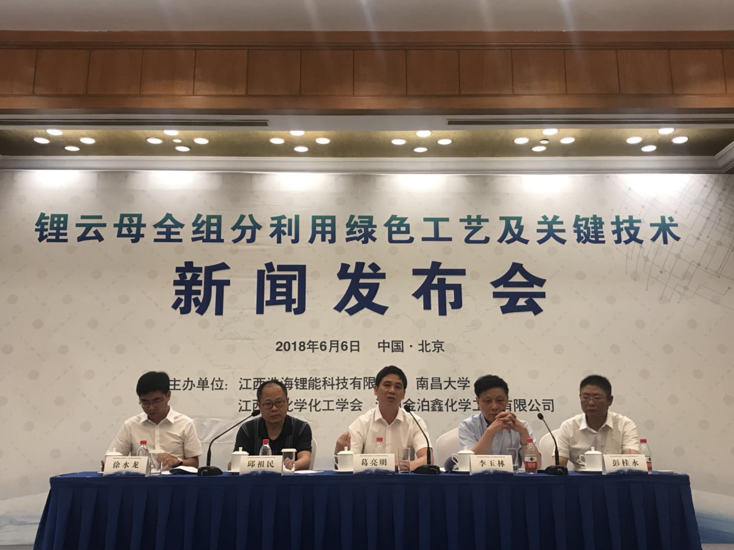 锂云母全组分利用绿色工艺及关键技术