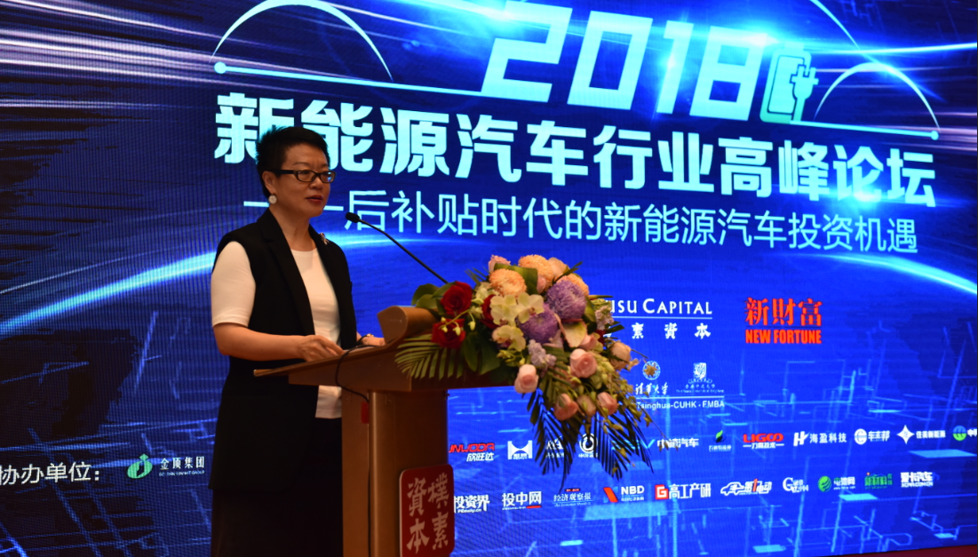 新财富总编辑薛长青发表致辞