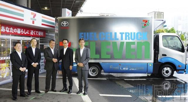 丰田与7-11合作 将引进燃料电池卡车用于便利店配送