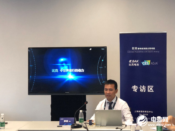 图为比克电池3C事业部总经理滕鑫博士