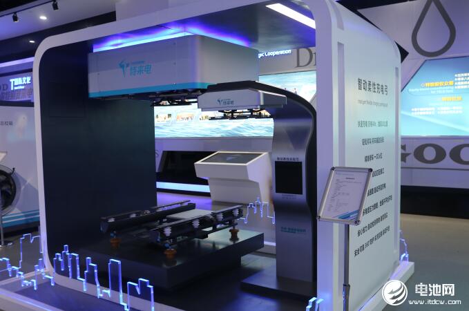 特来电智能柔性充电弓