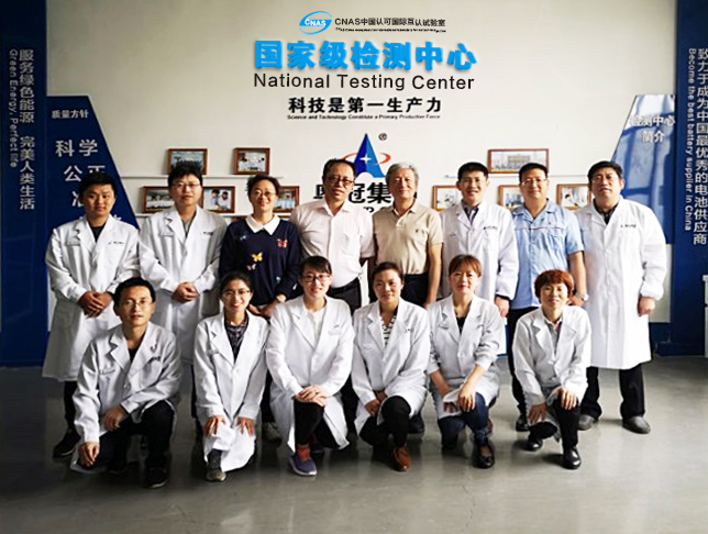 热烈祝贺河北奥冠检测中心通过CNAS认可