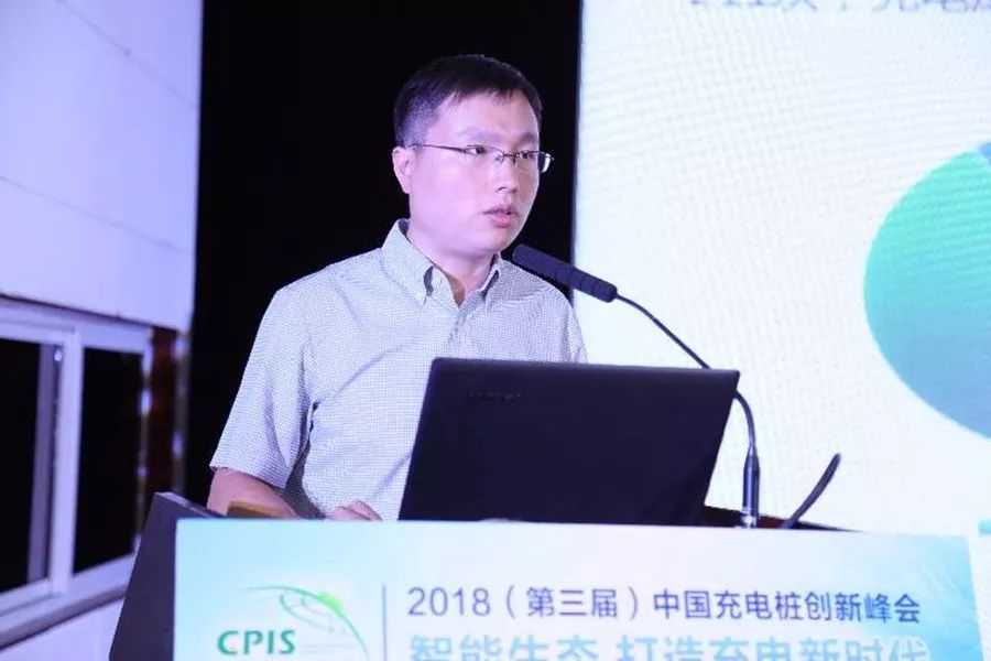 中汽中心实验所电气系统室主任 黄炘