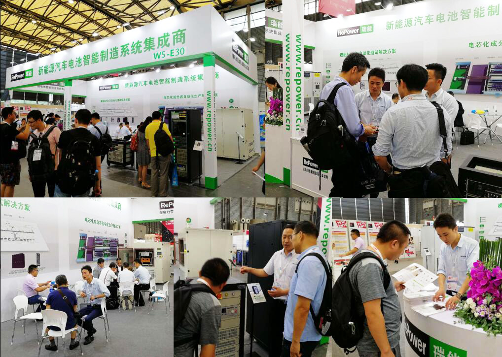 瑞能股份展位现场图