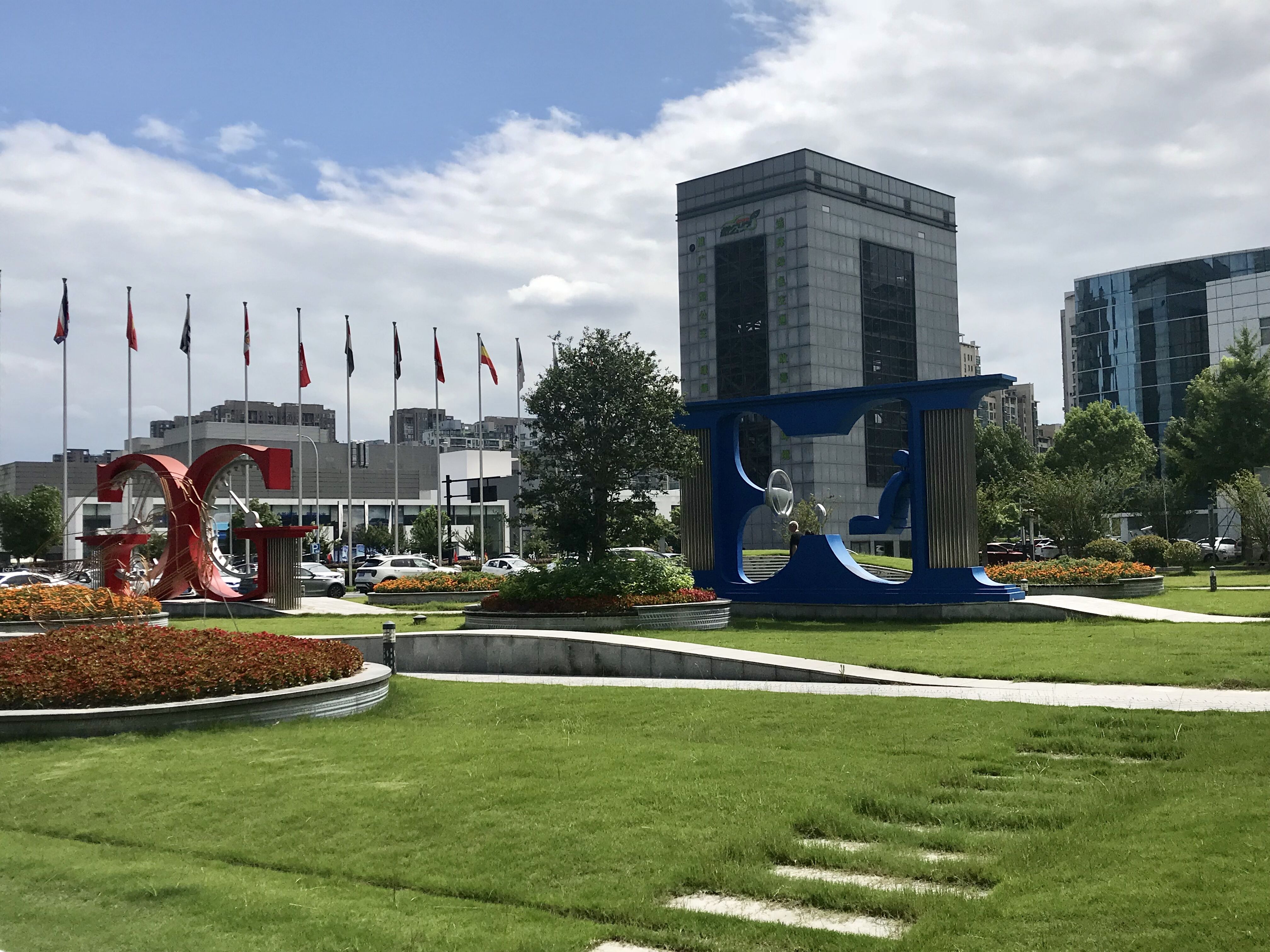 位于浙江杭州的吉利汽车控股集团总部 位于浙江杭州的吉利汽车控股集团总部