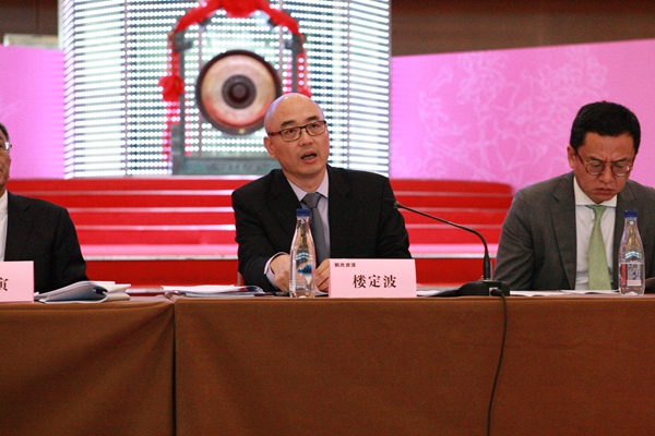 鹏欣资源楼定波：合理把握并购节奏 铜钴金多元发展