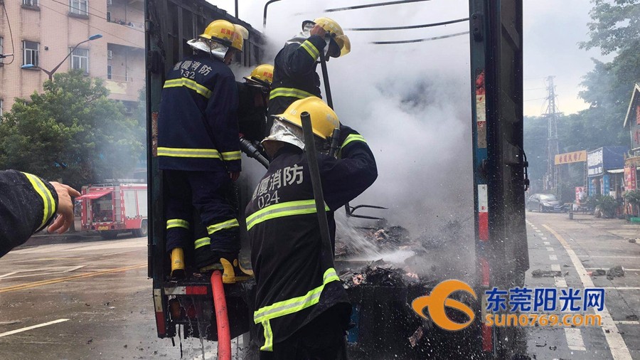 东莞货车突然着火 一车电池全没了