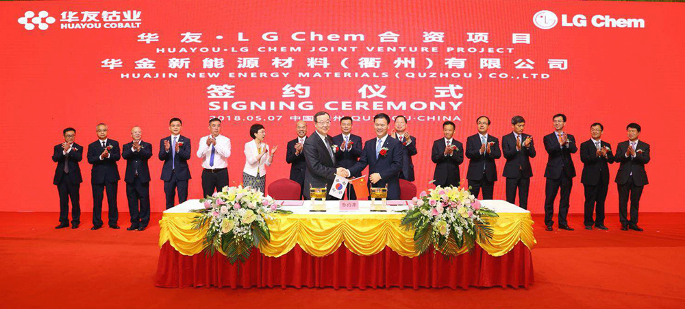 华友钴业