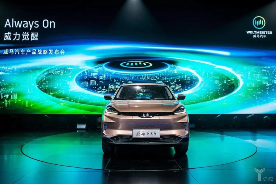 威马电动车“火”了背后 新造车势力头部企业陷交付困局