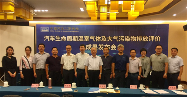 电动汽车到底环不环保？ 标准来了!