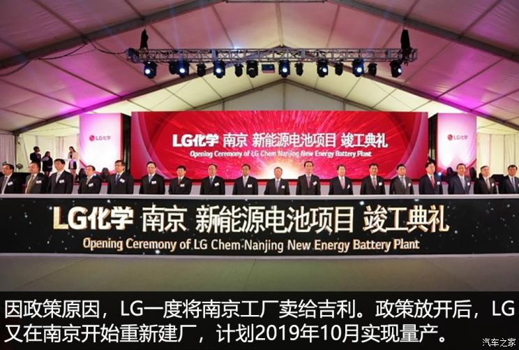 淘汰赛加剧 动力电池市场显现马太效应