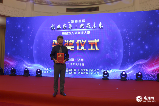 烟台创为总经理张立磊