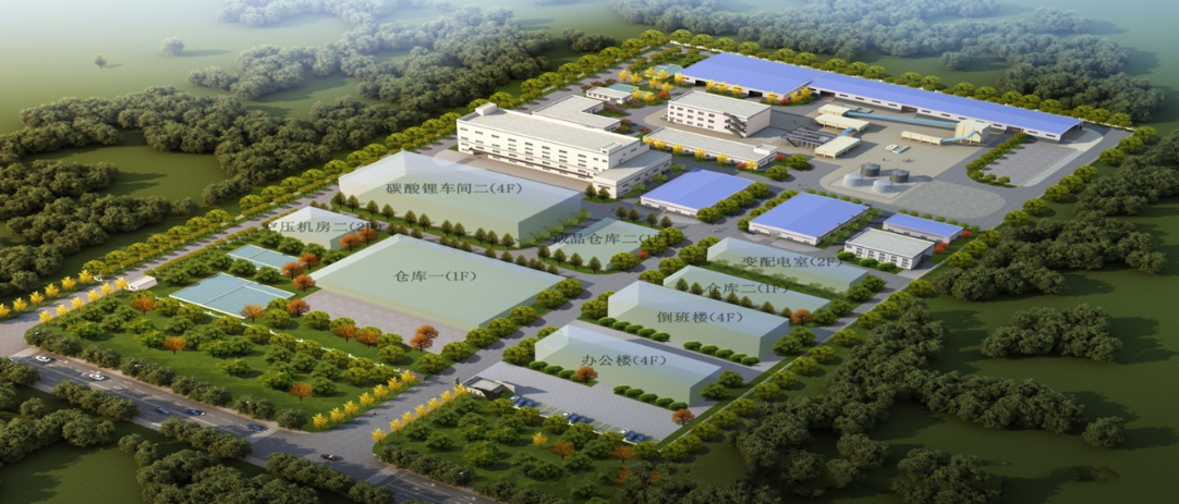 天元锂电材料河北有限公司