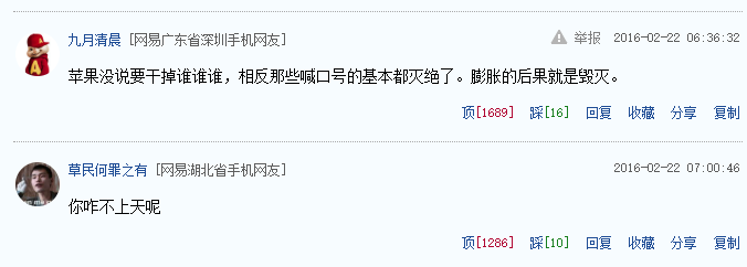 苹果市值1万亿美元 二季度智能手机出货量不及华为