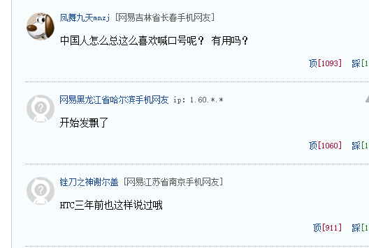 苹果市值1万亿美元 二季度智能手机出货量不及华为