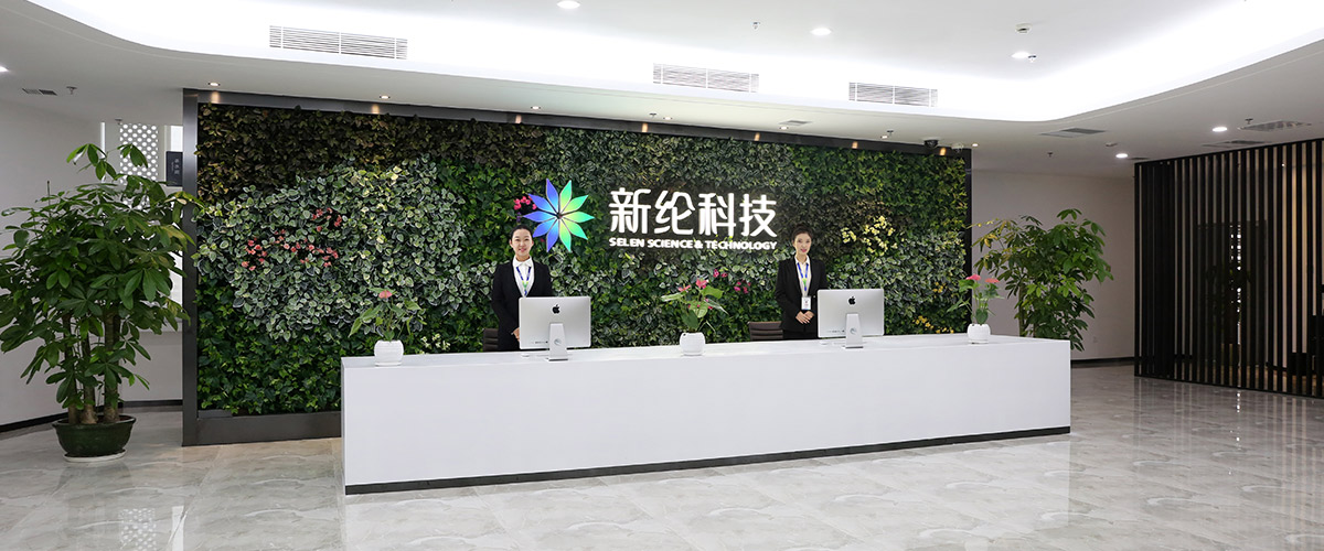 新纶科技总裁傅博：在新材料领域开启二次创业