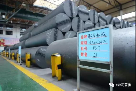 方大炭素总经理：三年内石墨电极需求要增加20万吨