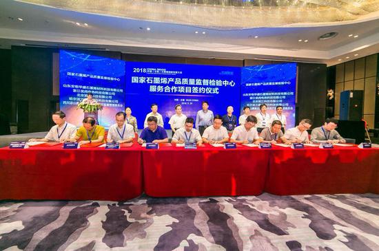 全球石墨烯英才齐聚无锡纵论石墨烯行业创新发展