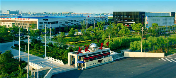 超威集团总部 超威集团总部