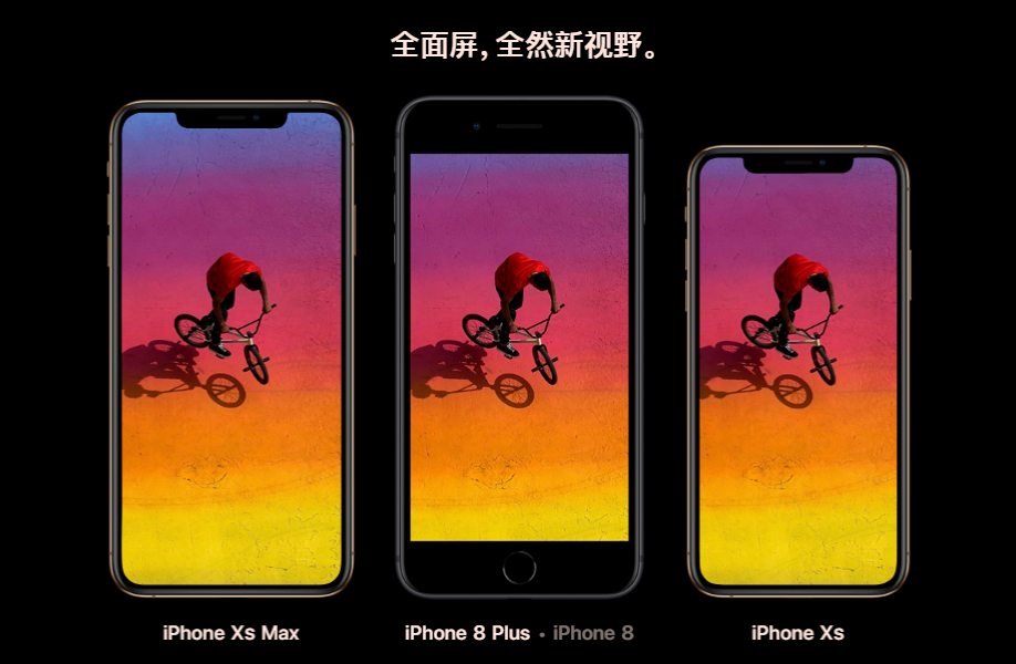 苹果手机 苹果手机