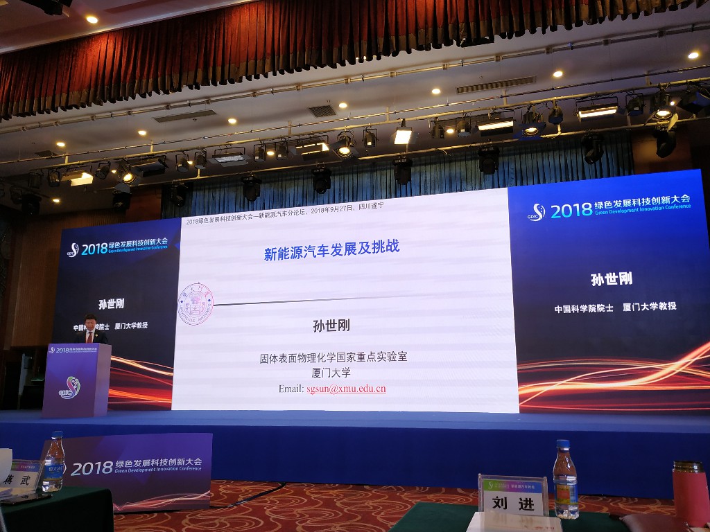 新能源汽车助力绿色出行