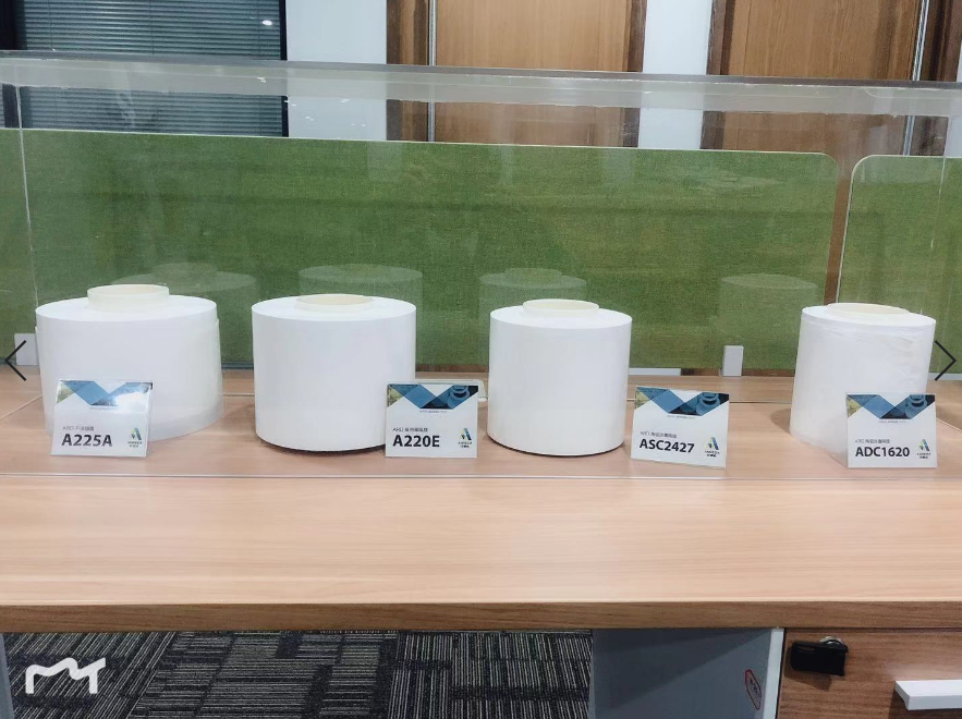 江苏安瑞达新材料有限公司