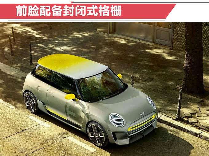 宝马MINI纯电动明年正式开卖 续航超奔驰smart电动版