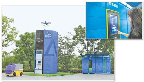 无人机、无人车加入快递大军 我们将如何收快递？
