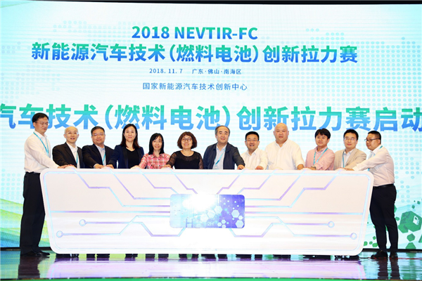 拉力赛来了！燃料电池产业发展加速器