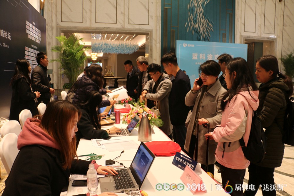 ABEC 2018 | 第6届锂电“达沃斯”论坛嘉宾签到 ABEC 2018 | 第6届锂电“达沃斯”论坛嘉宾签到