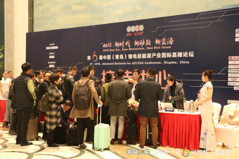 ABEC 2018 | 第6届锂电“达沃斯”论坛嘉宾签到 ABEC 2018 | 第6届锂电“达沃斯”论坛嘉宾签到