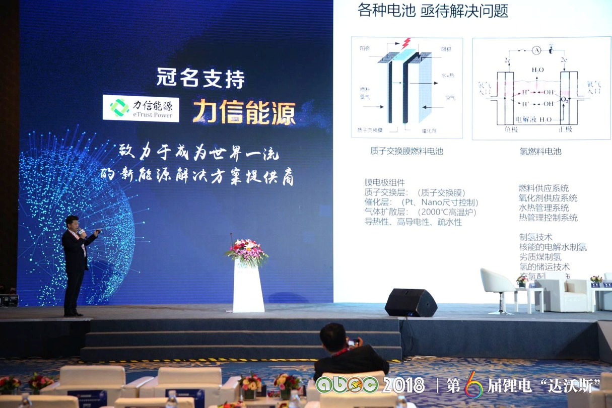 王庆生：解决动力电池安全隐患 可考虑准固态锂电池方向