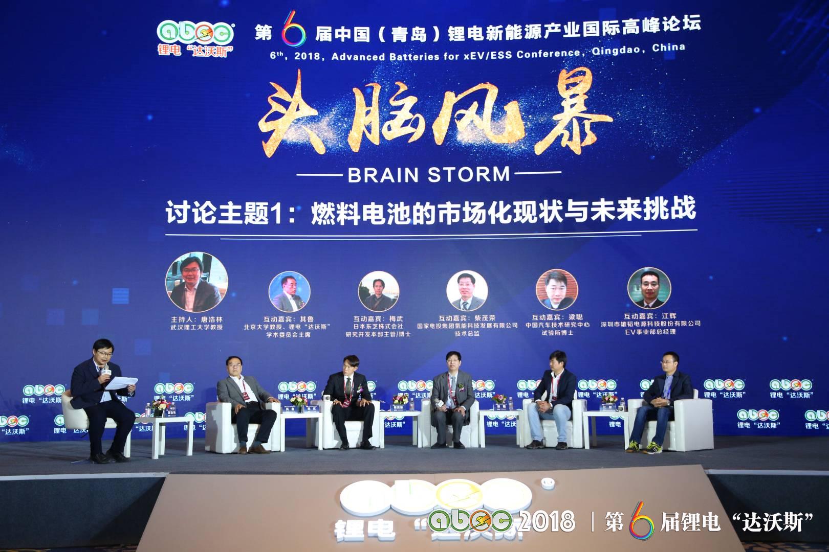 业内人士热议燃料电池:目前主要依赖国家补贴 市场尚未形成规模 业内人士热议燃料电池:目前主要依赖国家补贴 市场尚未形成规模