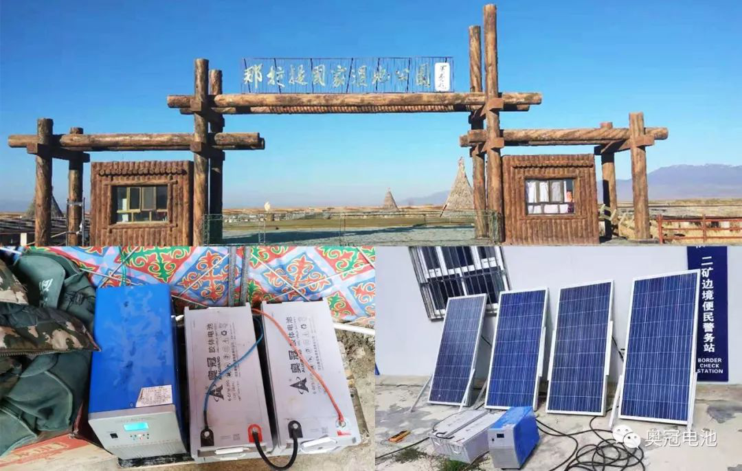 新疆那拉提国家湿地公园项目