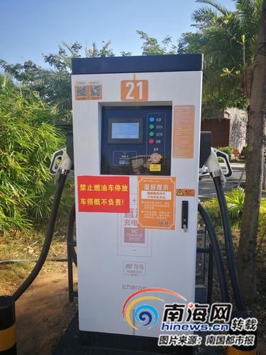 充电桩上张贴的温馨提示形同虚设。