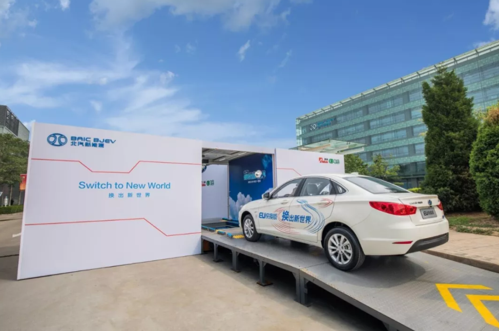 北汽新能源EU快换版车型